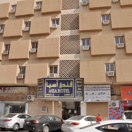 Asia Hotel Рияд Екстериор снимка